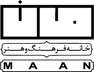 گالری مان