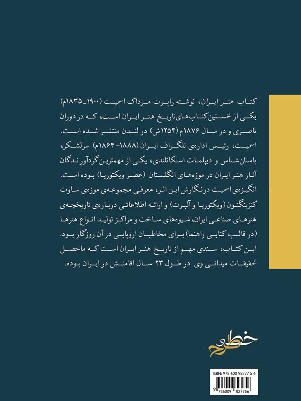 کیانوش معتقدی