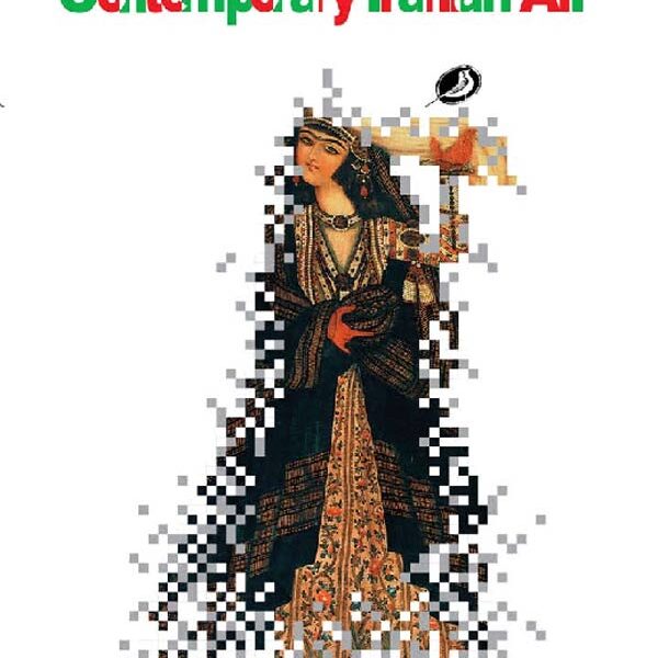 حمید کشمیرشکن